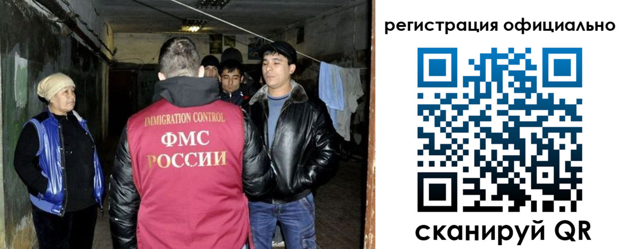 временная регистрация гарантия в Тобольске