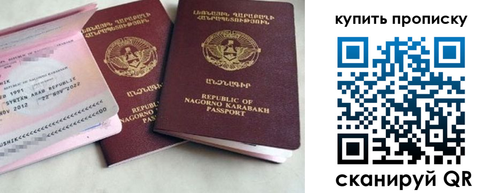 пропишу в квартире в Тобольске